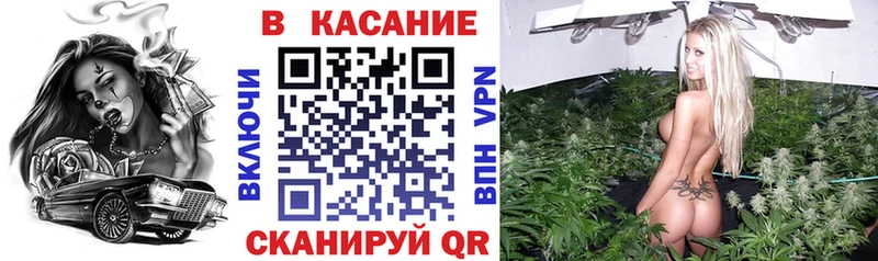Как найти закладки Белозерск СОЛЬ  Конопля  Мефедрон  Гашиш  Кокаин 