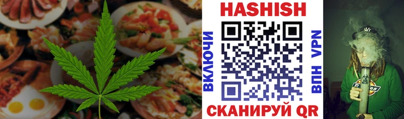 Cannafood марихуана  цены наркотик  Белозерск 
