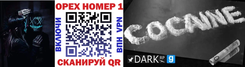 МЕГА как зайти  Белозерск  COCAIN Боливия 