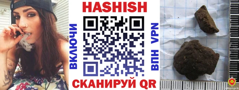 закладки  Белозерск  Гашиш индика сатива 