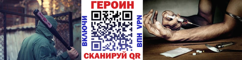 купить наркотики цена  Белозерск  ГЕРОИН Афган 