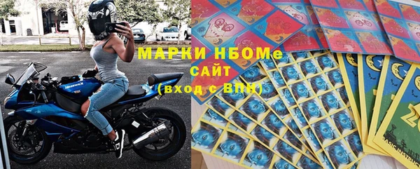винт Балахна