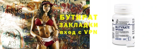 винт Балахна