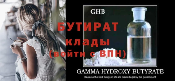 винт Балахна