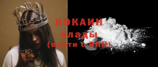 кокаин перу Балабаново