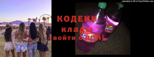 кокаин перу Балабаново