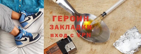 кокаин перу Балабаново