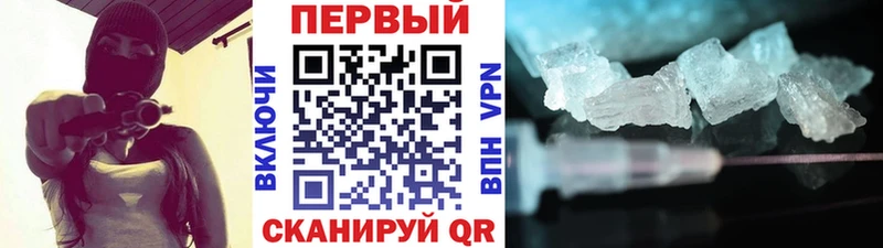 OMG tor  Белозерск  МЕТАМФЕТАМИН винт 