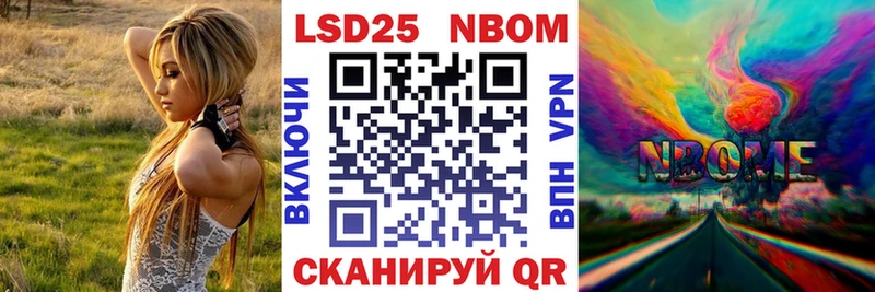 Марки N-bome 1,5мг  наркотики  Белозерск 